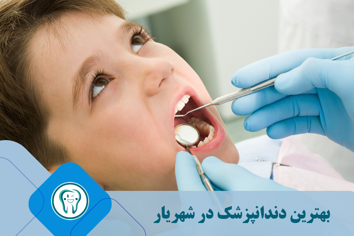 خدمات اورژانسی در کلینیک دکتر بیاتی